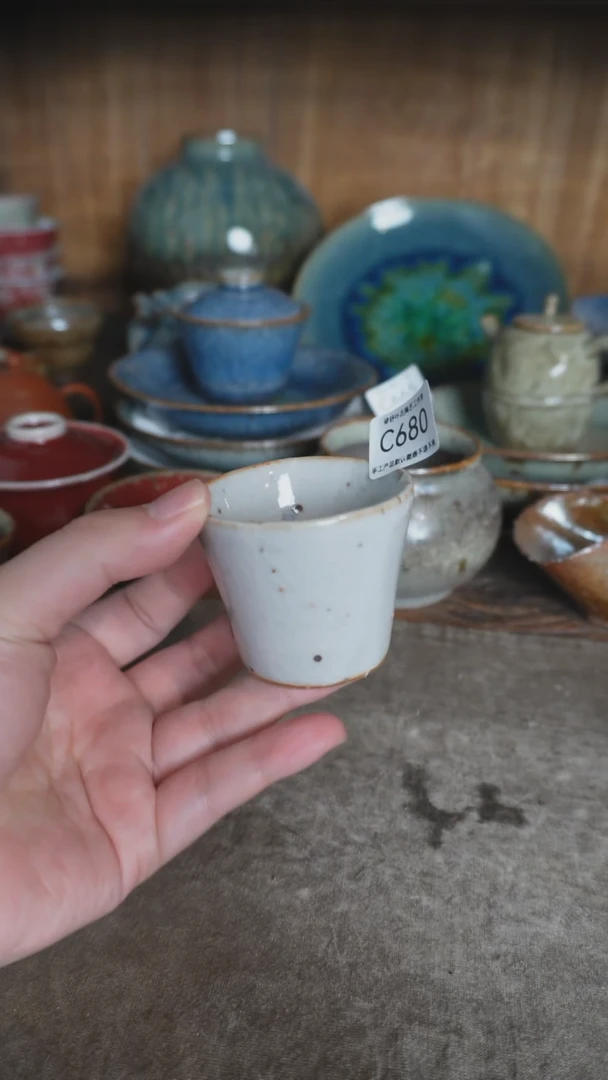 【闪购商品】C680号拍品，一物一拍