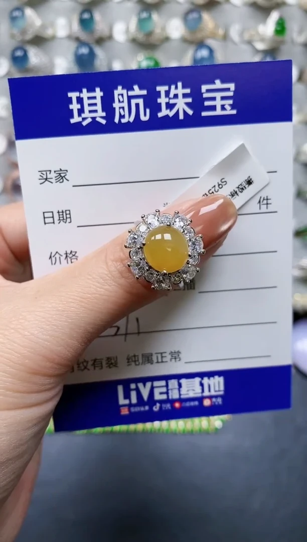【闪购商品】翡翠戒指银S925镶嵌0371