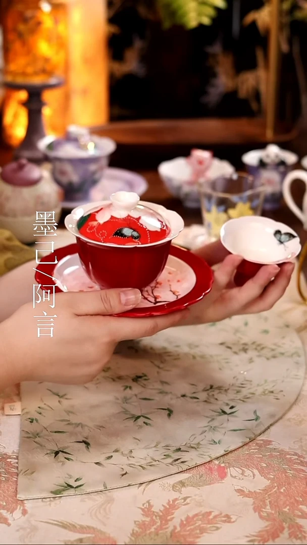 三件套