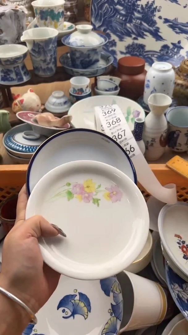 366默认微瑕，满20元包邮1