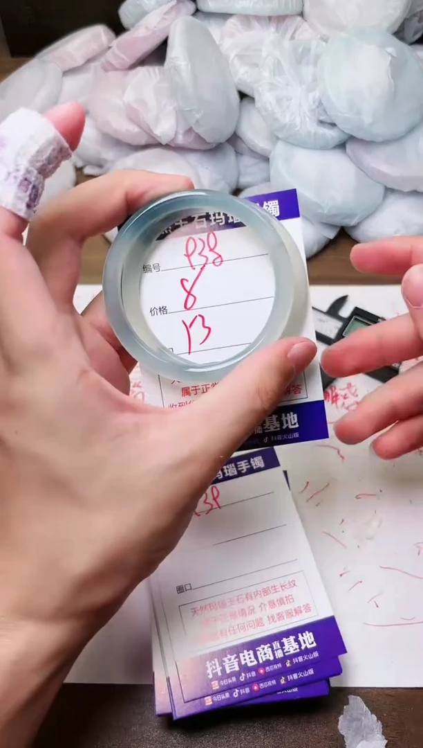 玛瑙/玉髓手镯未镶嵌938