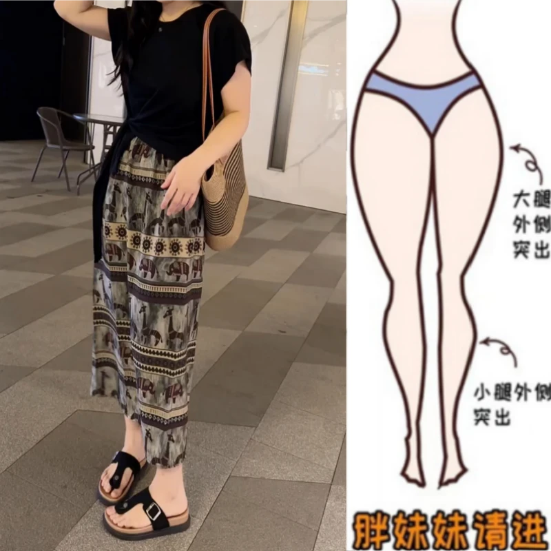 格洛森夏季新款梨型身材胖妹妹高腰设计感显瘦垂感动物印花半身裙