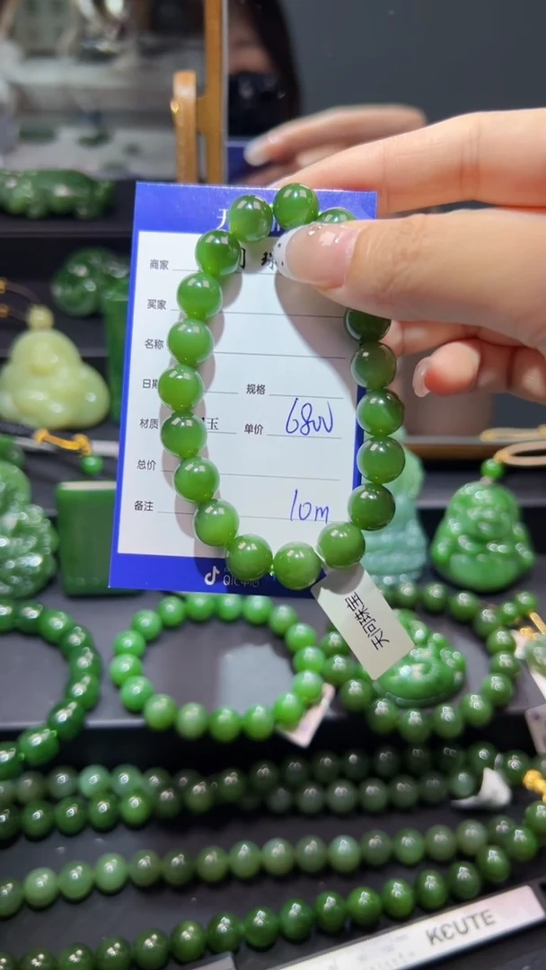 手串未镶嵌和田玉（碧玉）1