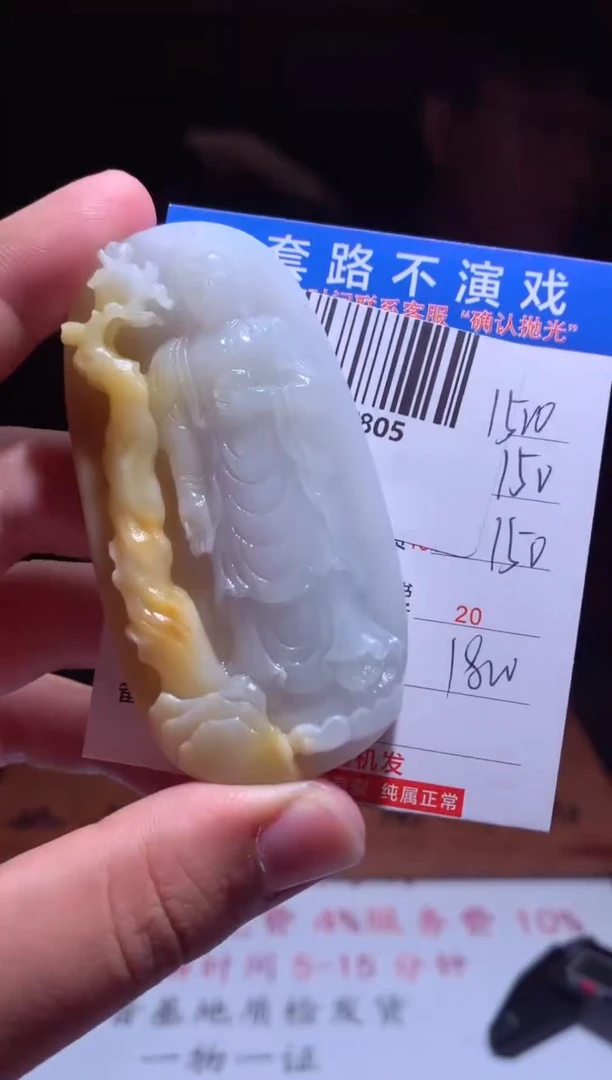 定制翡翠未镶嵌天然翡翠A货拍一发一