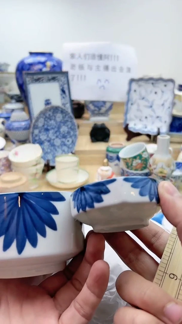 【闪购商品】瓷片0000