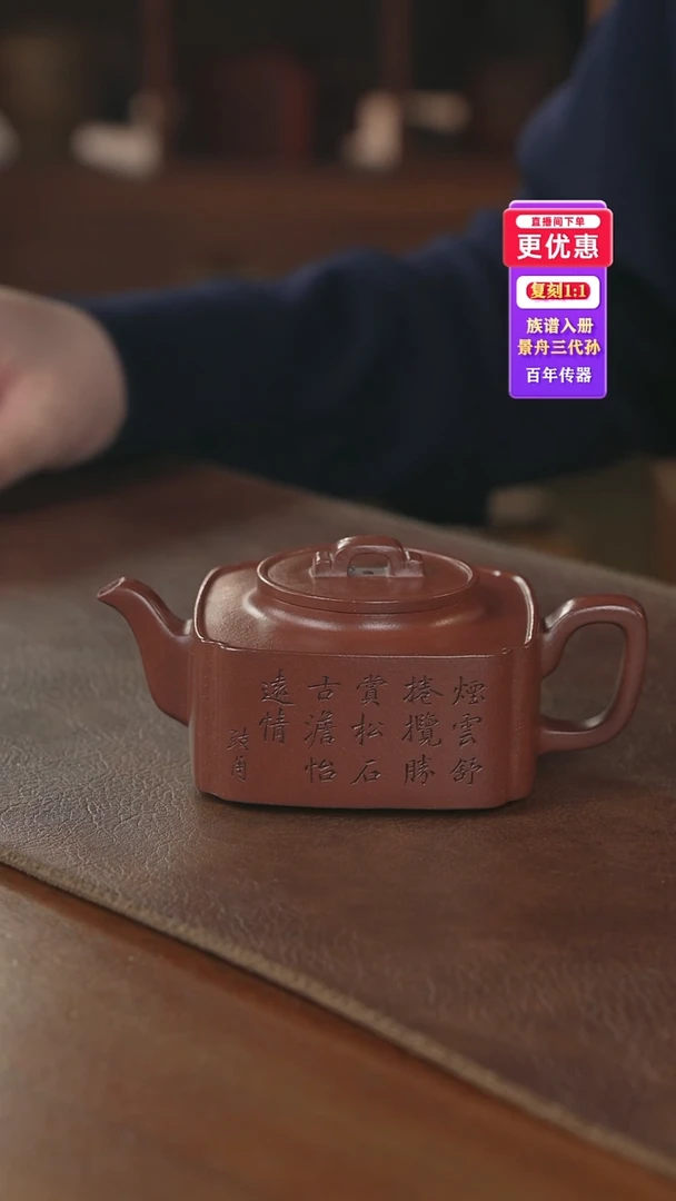 茶壶紫砂紫砂壶紫砂壶