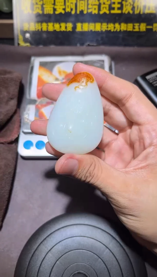 未镶嵌和田玉挂件YL-WW-10.6-8