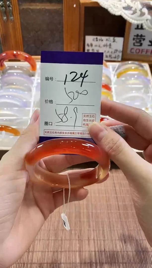 手镯玛瑙/玉髓未镶嵌124