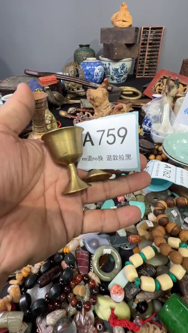 大叶紫檀（黑酸枝木类）家*界759
