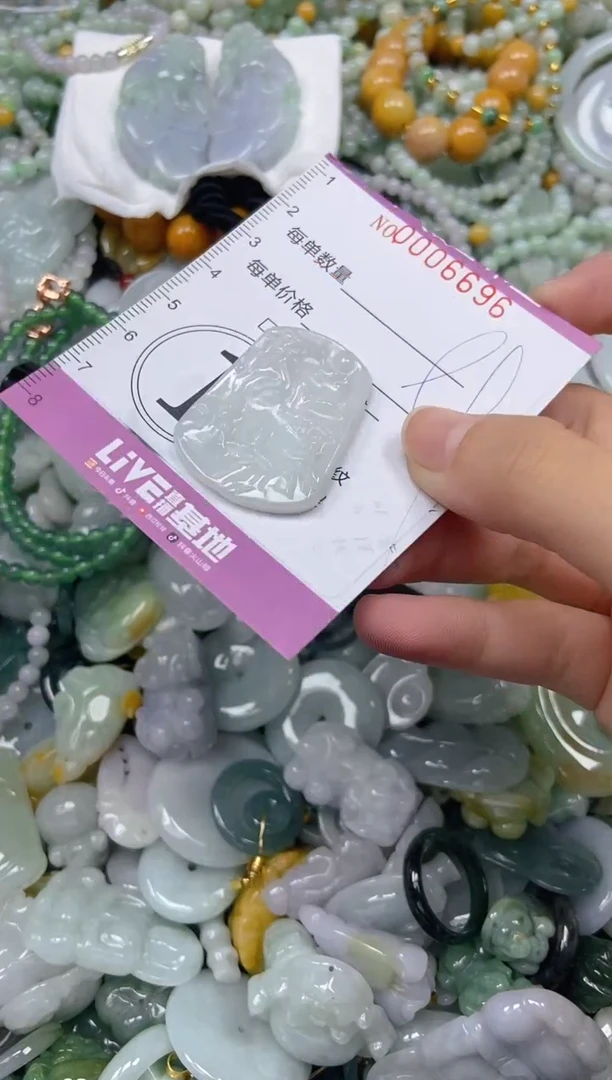 颈饰未镶嵌翡翠闪购0006696