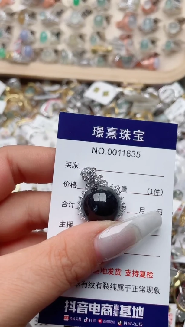 【闪购商品】翡翠戒指银S925镶嵌、