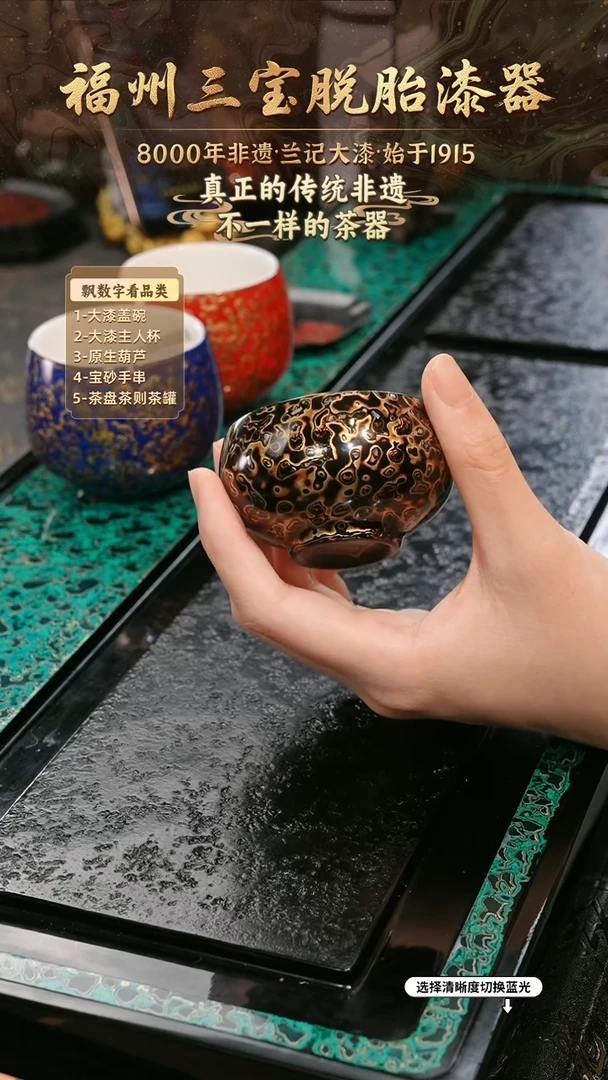 兰记手工漆器-一物一拍 以商品图片为主