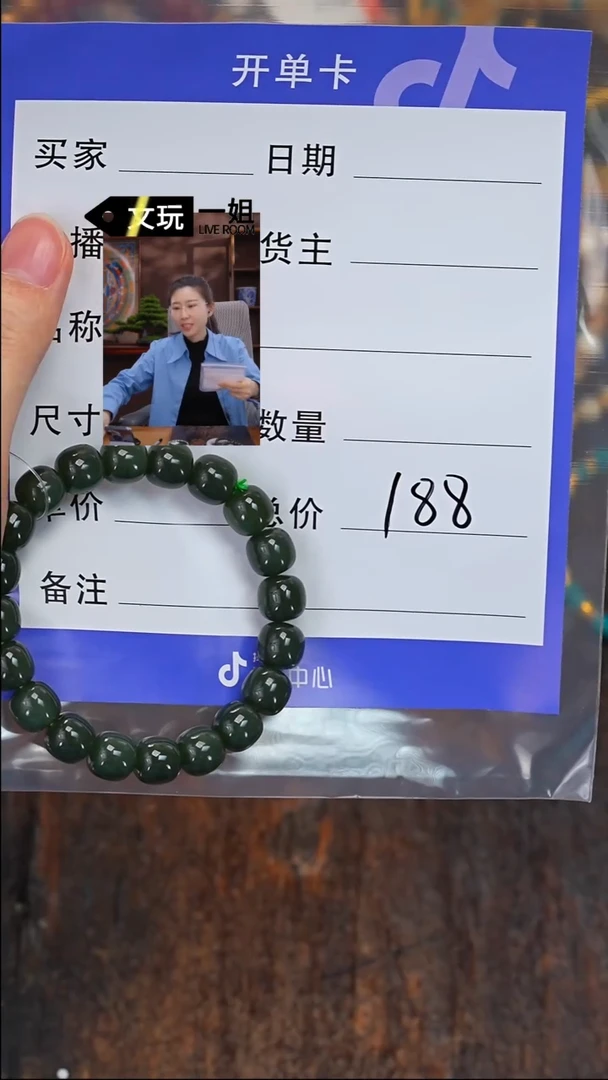 【闪购商品】和田玉未镶嵌珠宝奇石玉