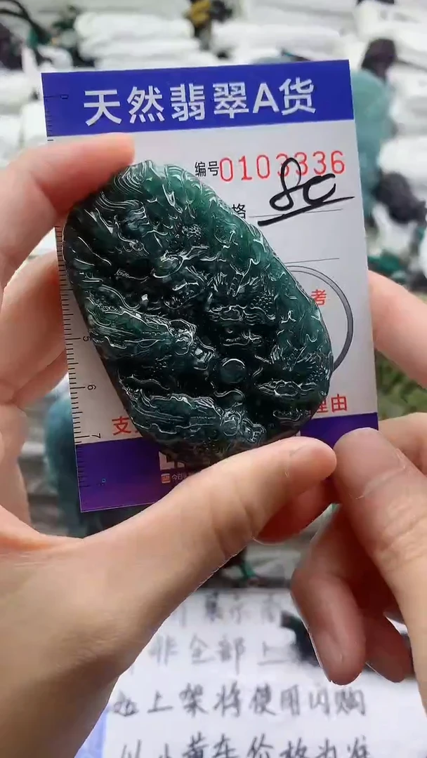 翡翠未镶嵌颈饰0000000000