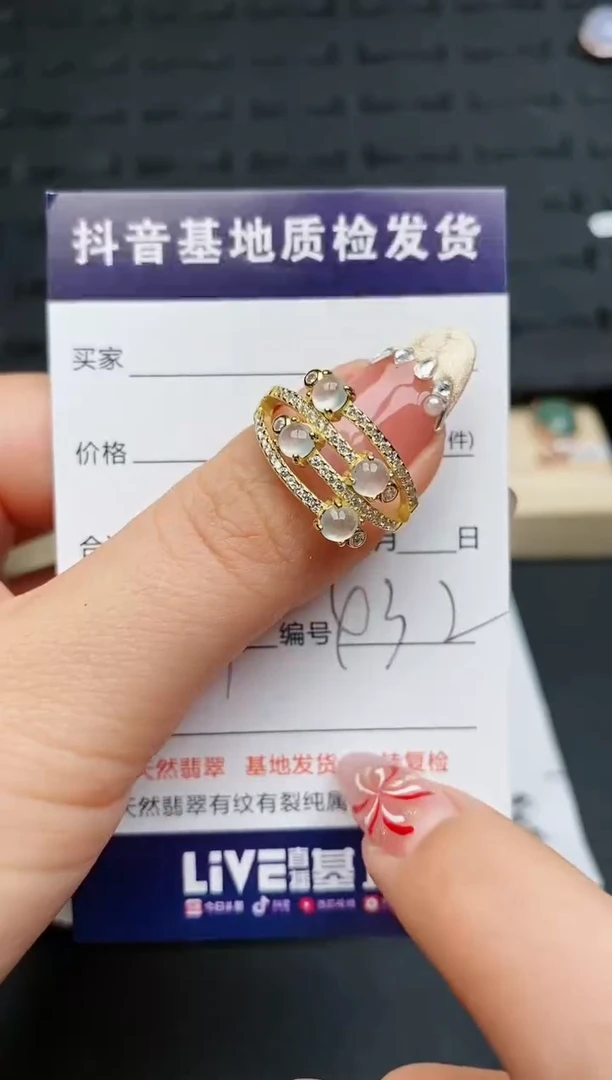 【闪购商品】翡翠戒指银S925镶嵌.............