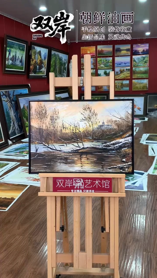 油画【32号】朝鲜原创手绘油画【Ⅰ级画家丨孤品佳作】【带框丨包邮】