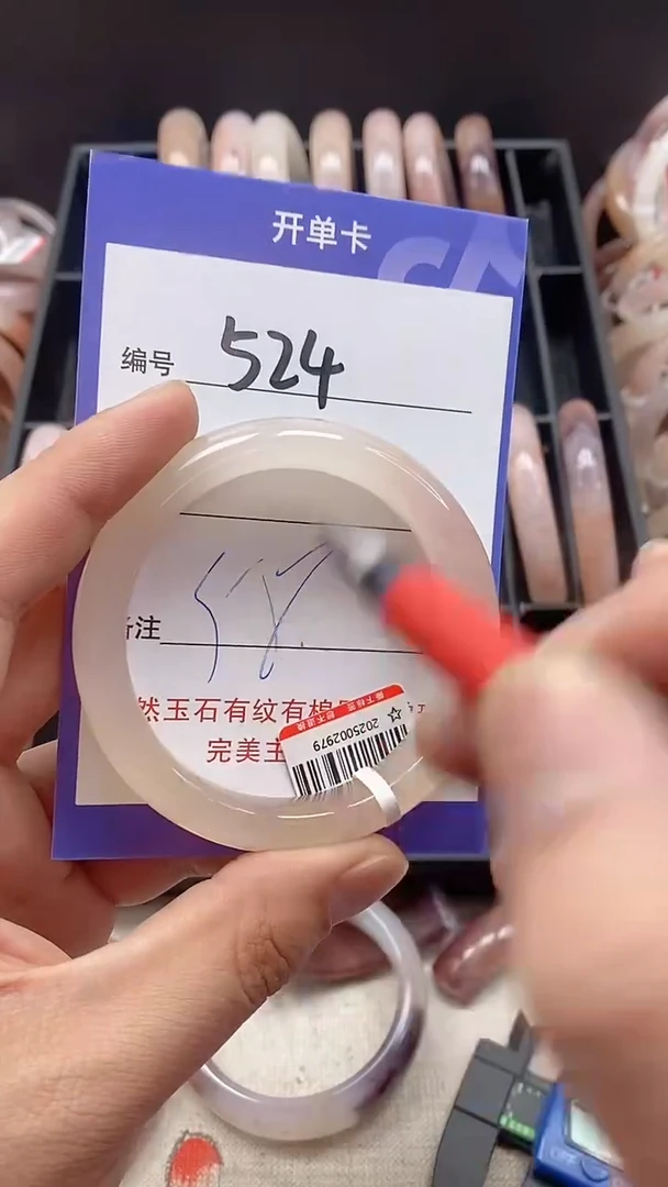 【闪购商品】石英质玉手镯未镶嵌524