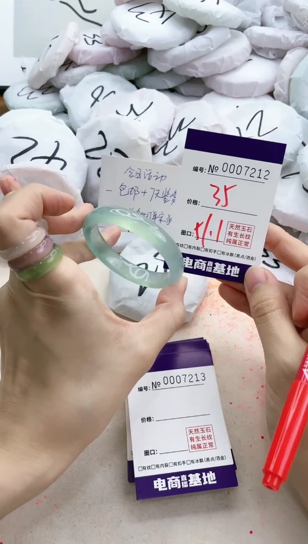 【闪购商品】玛瑙/玉髓手镯未镶嵌7212