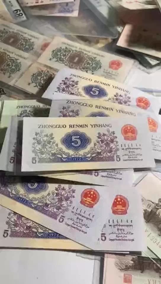 第三套人民币2角大桥太及