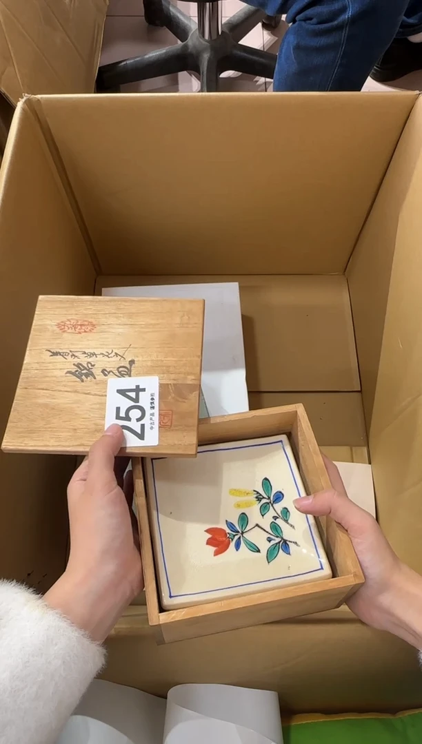 小**院254...中古產品謹慎參拍