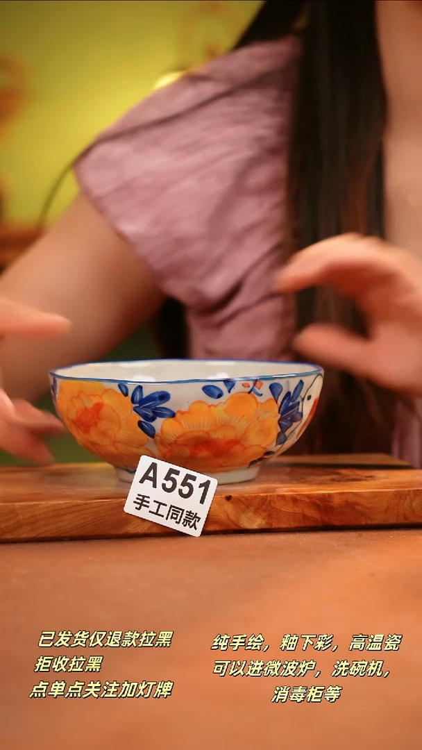 其他A551陶然集器瓷器