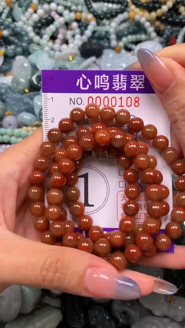 颈饰未镶嵌翡翠闪购00108
