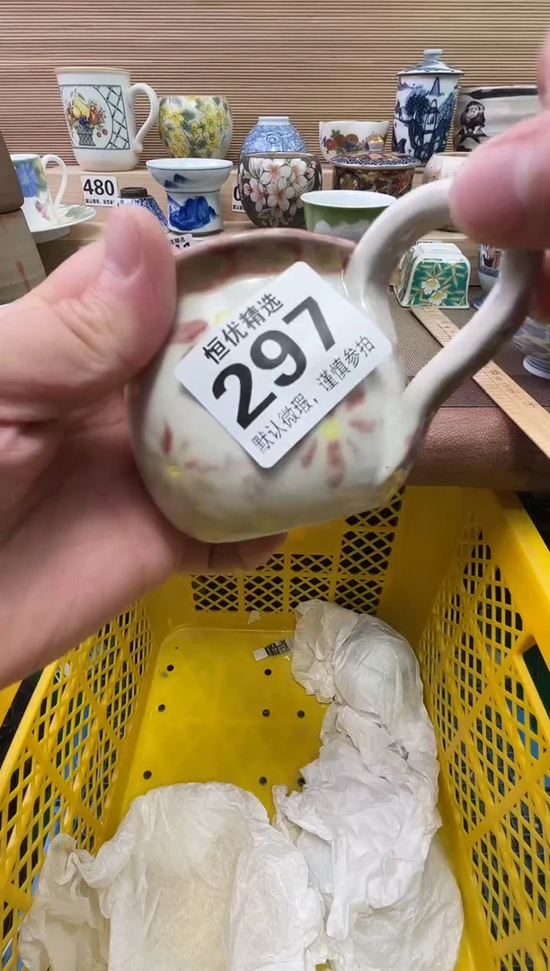 不***8陶瓷陶瓷陶瓷陶瓷陶瓷陶瓷