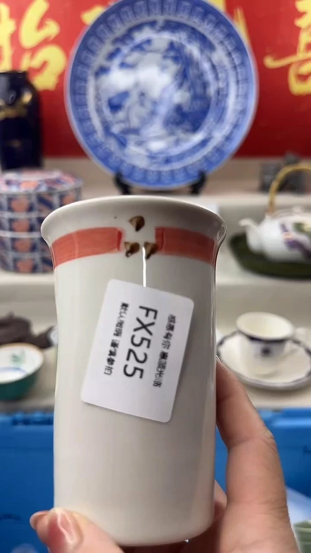 1FXFXFXFXFXFX525