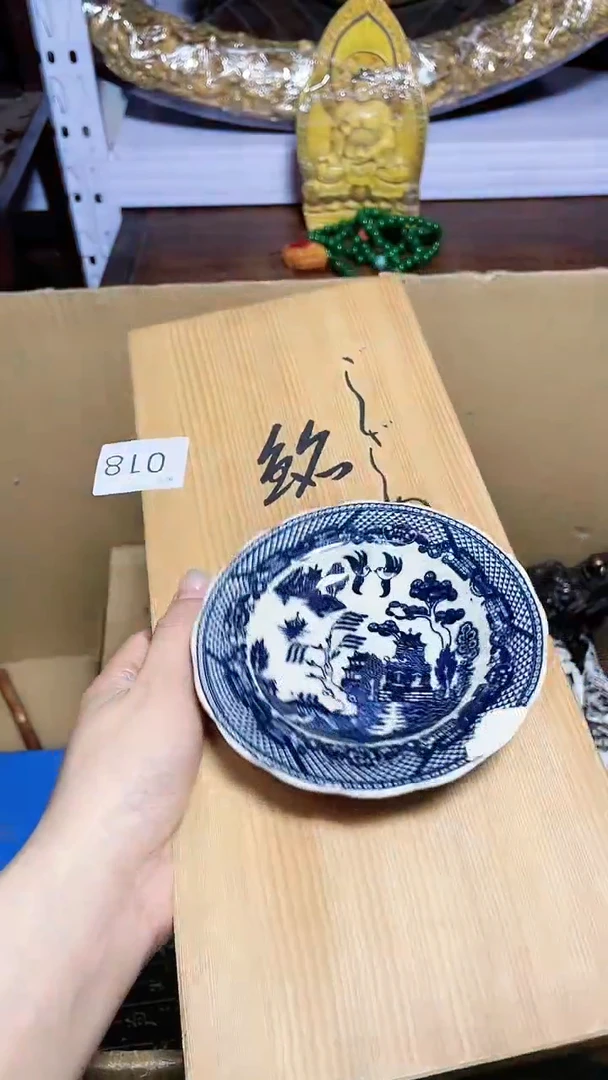 【闪购商品】瓷器碎片瓷器碎片