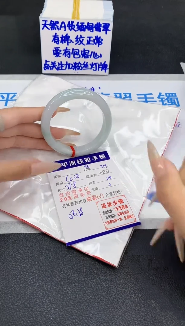 未镶嵌手镯翡翠111111111111
