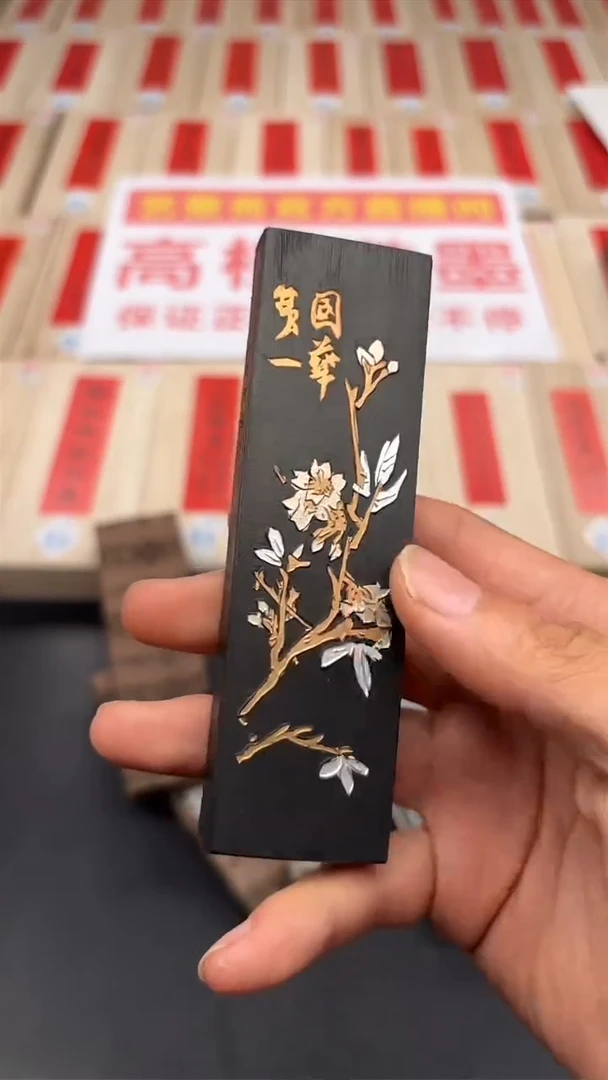 艺粟斋80年代老铁斋二两