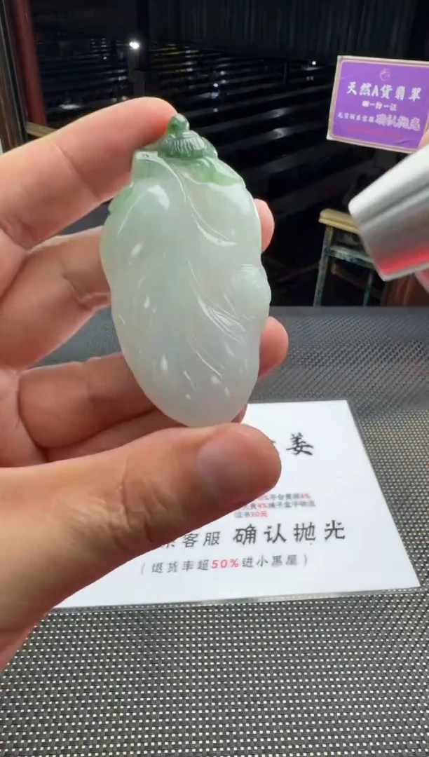 未镶嵌定制翡翠陪**老--013331