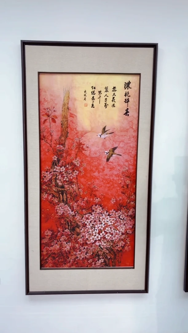 国画墨缘艺术阁字画链接02