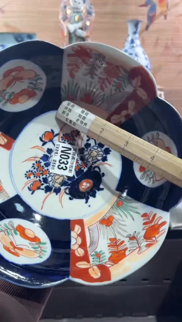 【闪购商品】瓷片当天满28米包邮N033