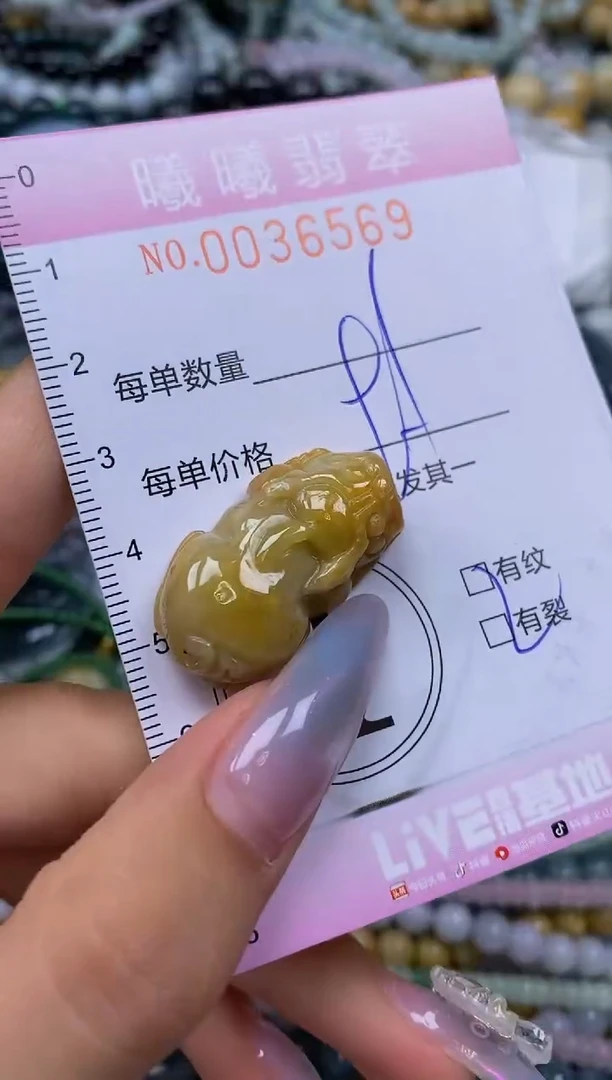 颈饰未镶嵌翡翠闪购0036569