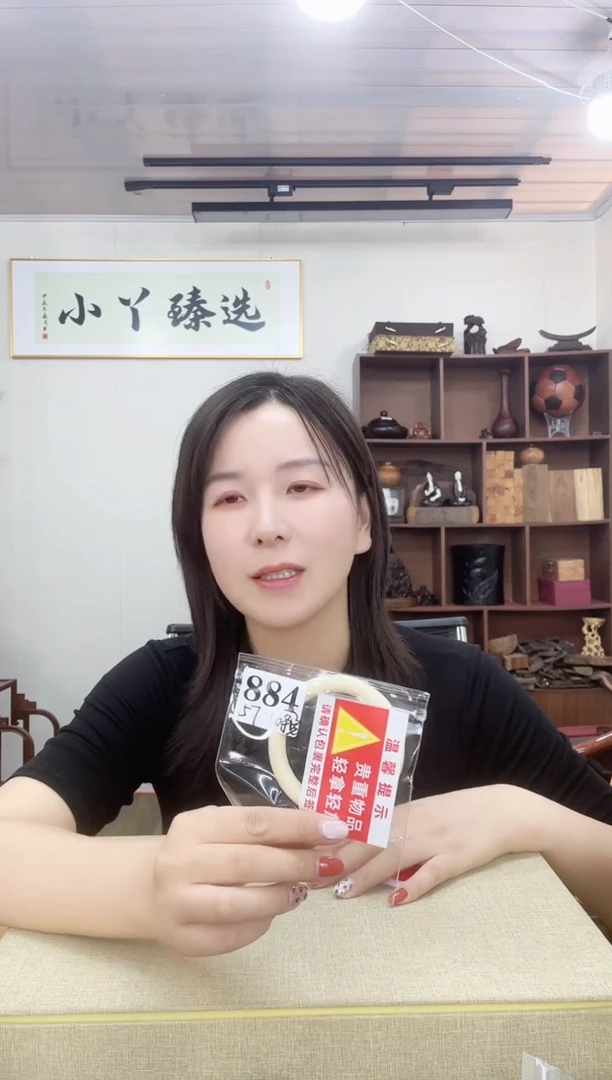 乌木类端景台用****5884短短短塑料镯子57圈口木木木