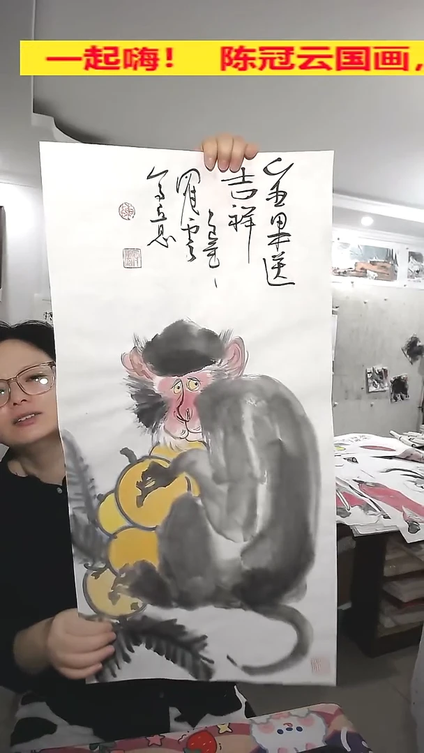 竖款35*69cm无装裱，金果送吉祥