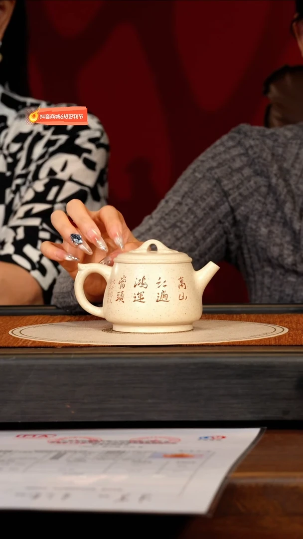 茶壶紫砂宜兴紫砂ZXJ 定窑白 如意高瓢