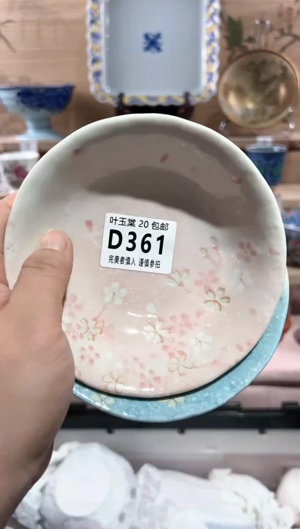 【闪购商品】瓷片当天满20米包邮D361