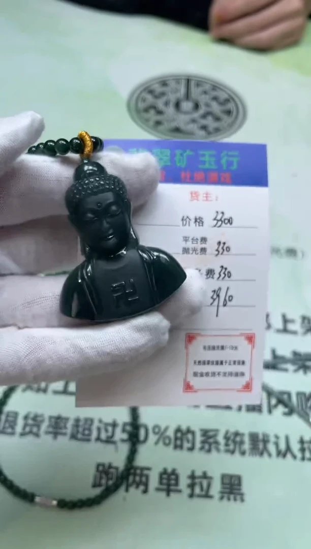 定制翡翠未镶嵌象*塔-毛货-不退不换