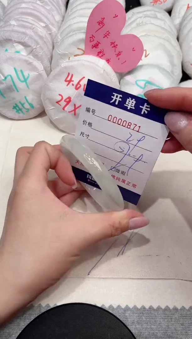 【闪购商品】石英质玉手镯未镶嵌871