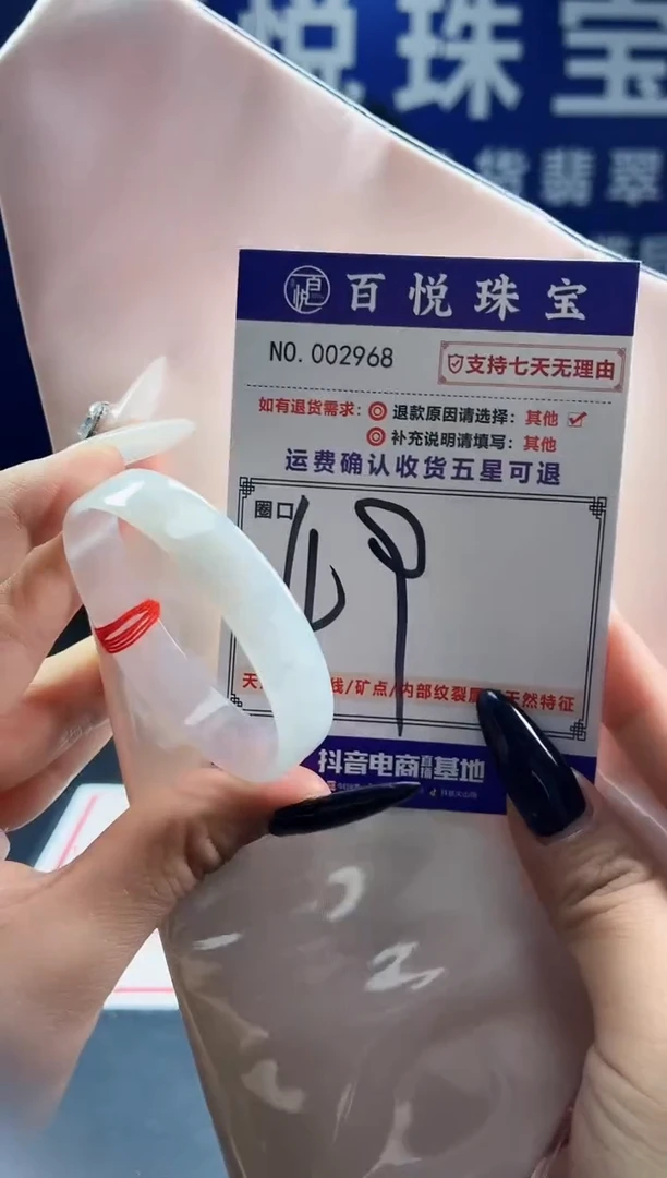 未镶嵌手镯翡翠叮当镯公主镯