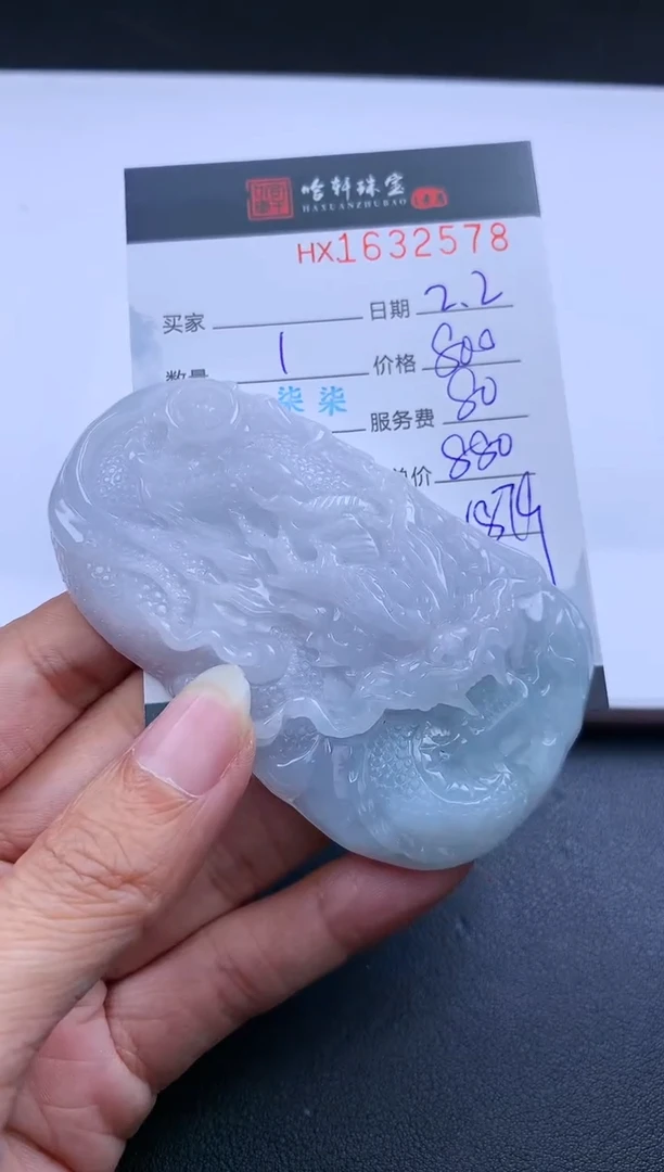 【闪购商品】翡翠挂件未镶嵌哈轩 挂件1