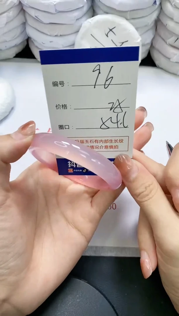 未镶嵌手镯玛瑙/玉髓96