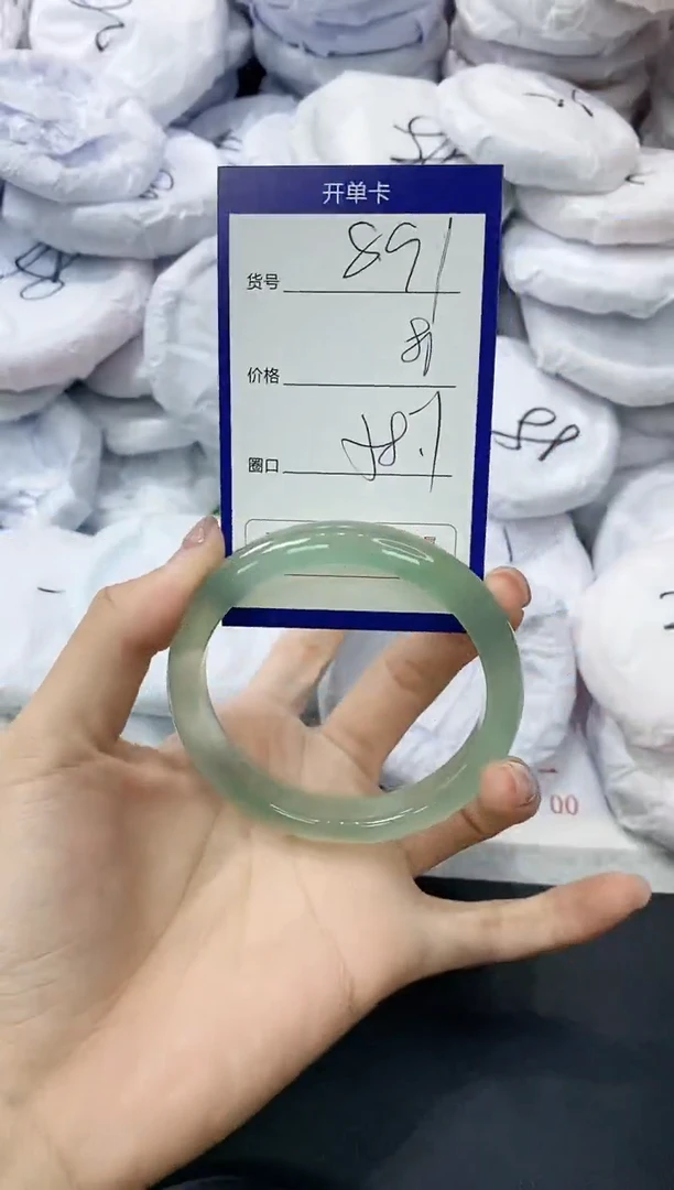 玛瑙/玉髓手镯未镶嵌891