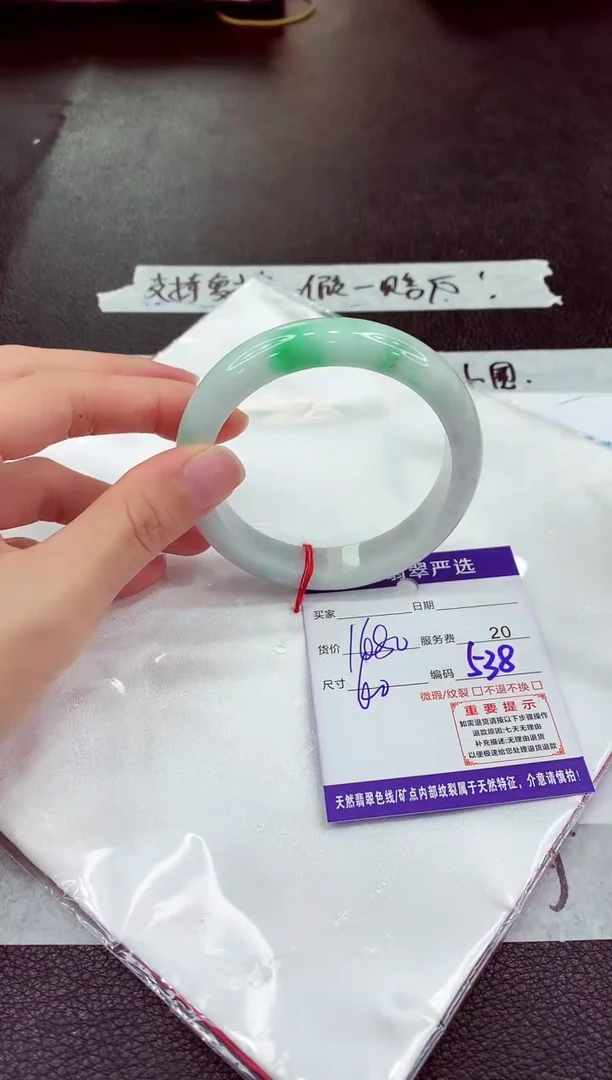 未镶嵌手镯翡翠11