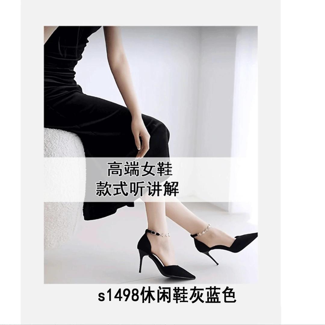 【敏敏】 JH37~高版复古阿甘鞋小众设计休闲运动板鞋~s1498