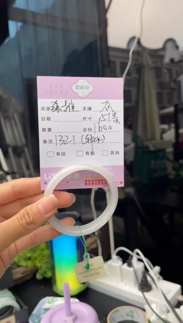未镶嵌手镯翡翠G 50贵妃 1321