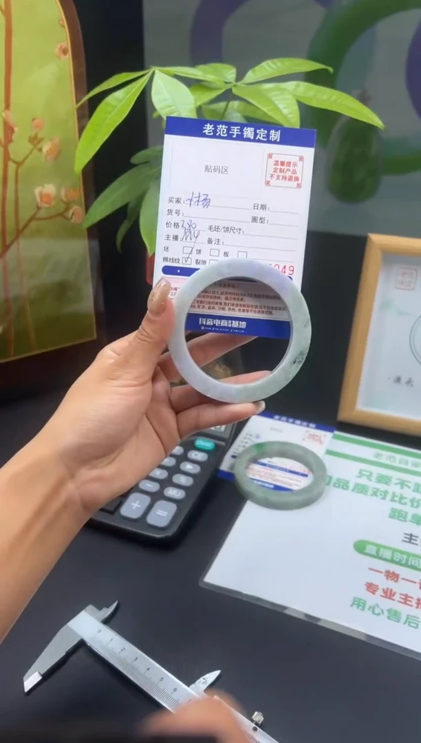 未镶嵌手镯定制翡翠小*手镯5559