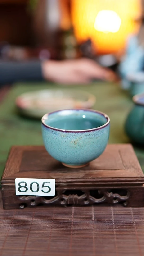 805钧瓷 青蓝洒金主人杯